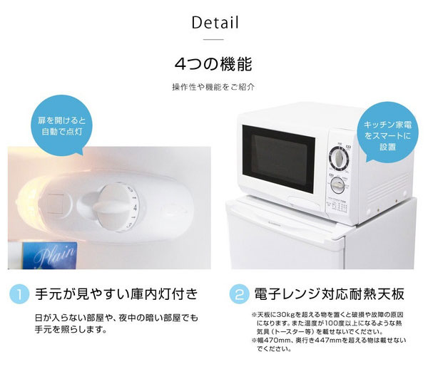 S-cubism 製の2ドア冷凍/冷蔵庫 90L（WR-2090）の販売 株式会社 